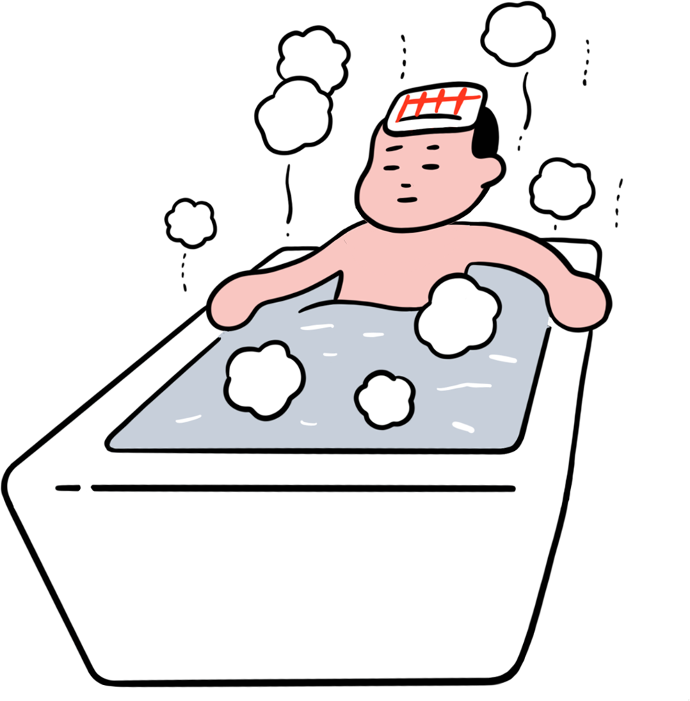 お風呂に入浴する人のイラスト